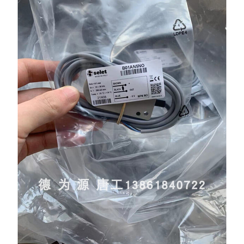 意大利Selet赛力特 开关传感器B50E189V010C5 原装进口 - 图2