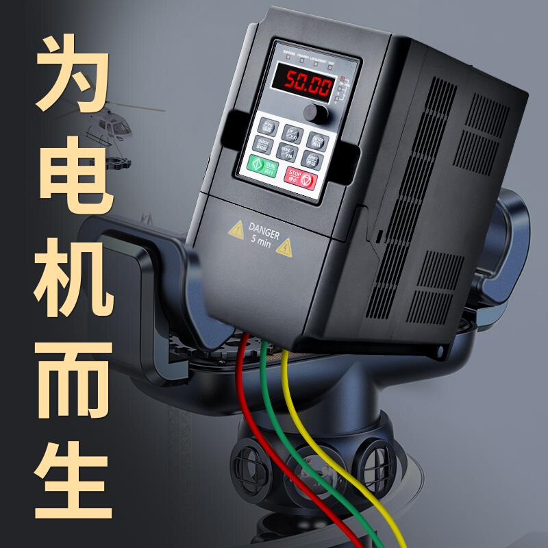 蓝腾变频器三相380V0.75/1.5/2.2/4KW单相220V水泵风机电机调速器 - 图0