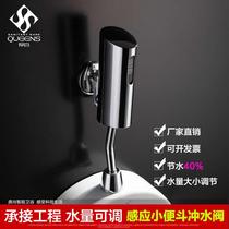Tripod TOILET AUTOMATIC INDUCTION FLUSH VALVE SMALL URINAL FLUSH VALVE SENSOR LITTLE TOILET INDUCTIVE FLUSH VALVE
