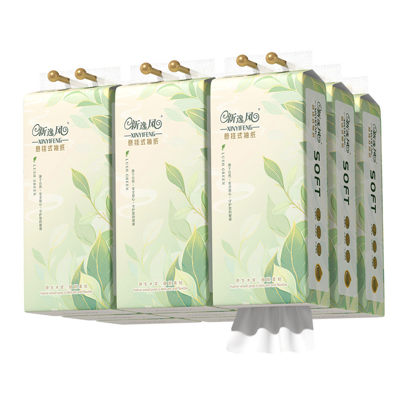 【送挂钩】1000张悬挂式抽纸整箱批家庭装底部抽母婴可用柔肤纸巾,淘宝优惠券,粉丝福利购,淘宝优惠卷