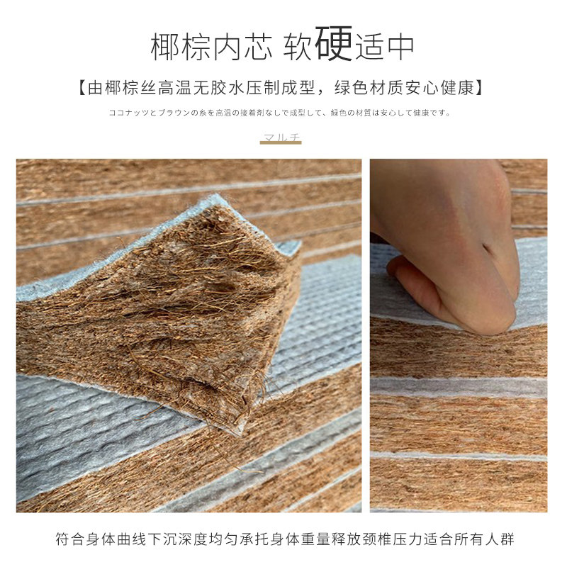 New customized tatami d-meter mat foldable coconut palm core floor mat artifact bay window mat dormitory lunch break mat folding bed