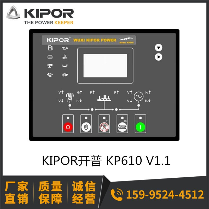 KP610 V1.1显示控制器 显示面板模块 开普发电机原厂配件带刷程序 - 图0