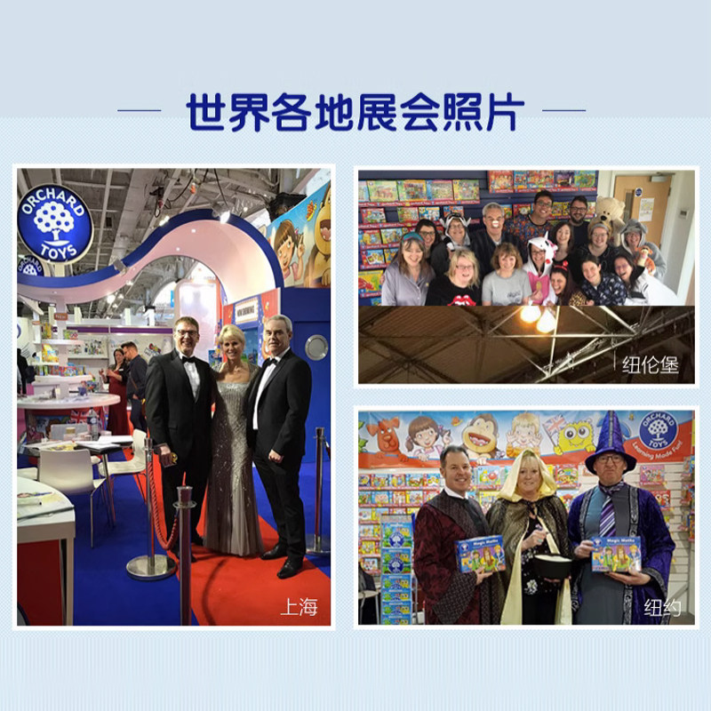 Orchard Toys恐龙对比拼图 儿童拼图启蒙益智桌游亲子互动玩具,淘宝优惠券,粉丝福利购,淘宝优惠卷