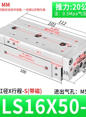 气动滑台气缸导轨亚德客型HLS6/8/12/16/20/25X10X30X40X50X75SA
