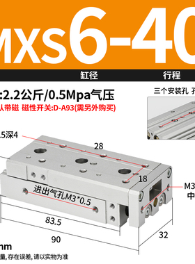 HLS导轨精密滑台气缸MXS6/8/12/16/25-10X20*30/40/50/75/100-AS