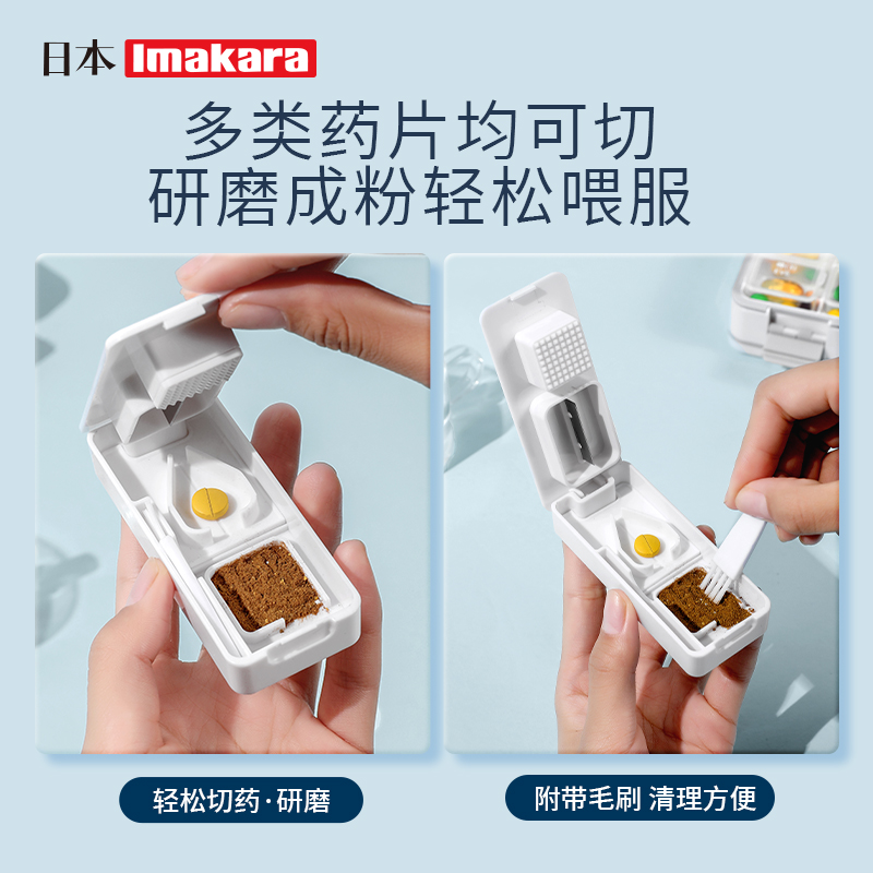 日本分装药盒便携式一周七天旅行随身药品收纳盒密封防潮老人吃药