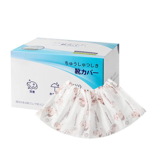 日本一次性鞋套加厚耐磨室内无纺布防水防滑均码鞋套家用抽取式 - 图3