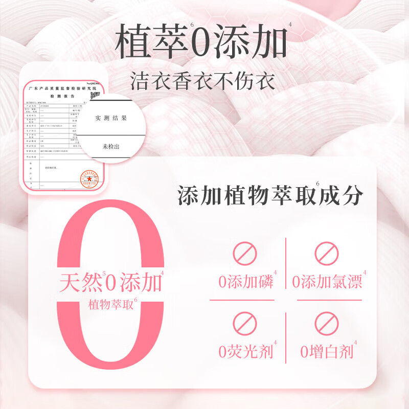 菁华清可新洗衣凝珠四合一8倍洗衣液除菌除螨持久留香四色珠家用
