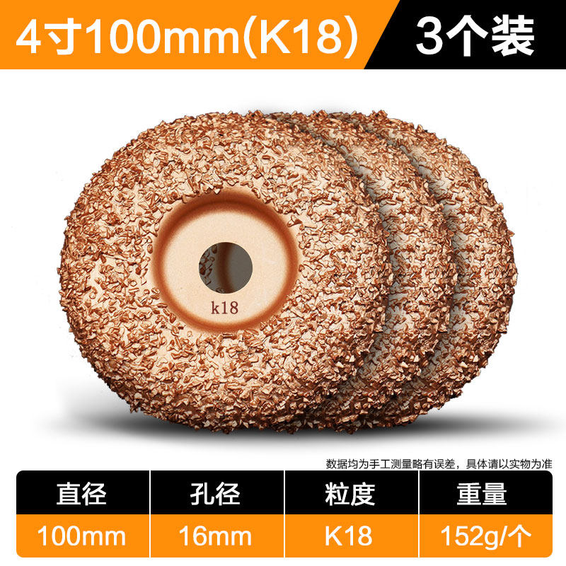 钨钢磨片输送带打磨橡胶轮胎织物金刚石打磨碟片钎焊碎粒合金磨盘,淘宝优惠券,粉丝福利购,淘宝优惠卷