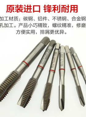 韩国YG先端丝锥 YG丝锥高性能丝锥 多功能丝锥 进口机用丝锥丝攻