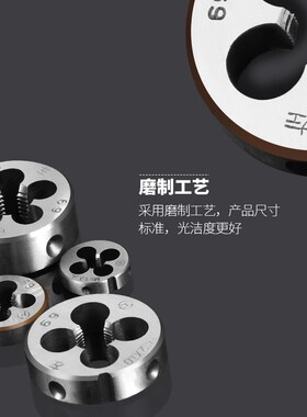 细牙反牙圆板牙手动螺丝攻螺丝攻元板牙左牙合金钢园板牙m3/5/8/1