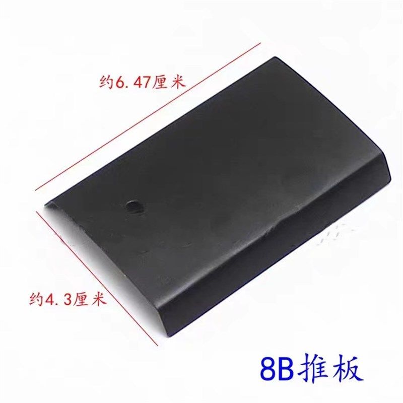 8B高车旋梭盖板 推板 前后夹板高头车梭床盖下巴盖工业缝纫机配件,淘宝优惠券,粉丝福利购,淘宝优惠卷