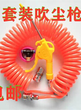 气动清洗枪高压气泵工具水枪喷壶洗车神器发动机清洗枪气压喷水枪