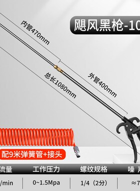 高压吹尘枪货车吹气吹灰枪气泵喷枪气压枪吹风枪伸缩长嘴气动工具