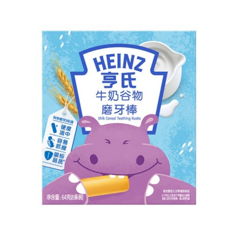 亨氏蔬菜牛奶谷物婴儿磨牙棒饼干 宝宝6个月以上零食,淘宝优惠券,粉丝福利购,淘宝优惠卷