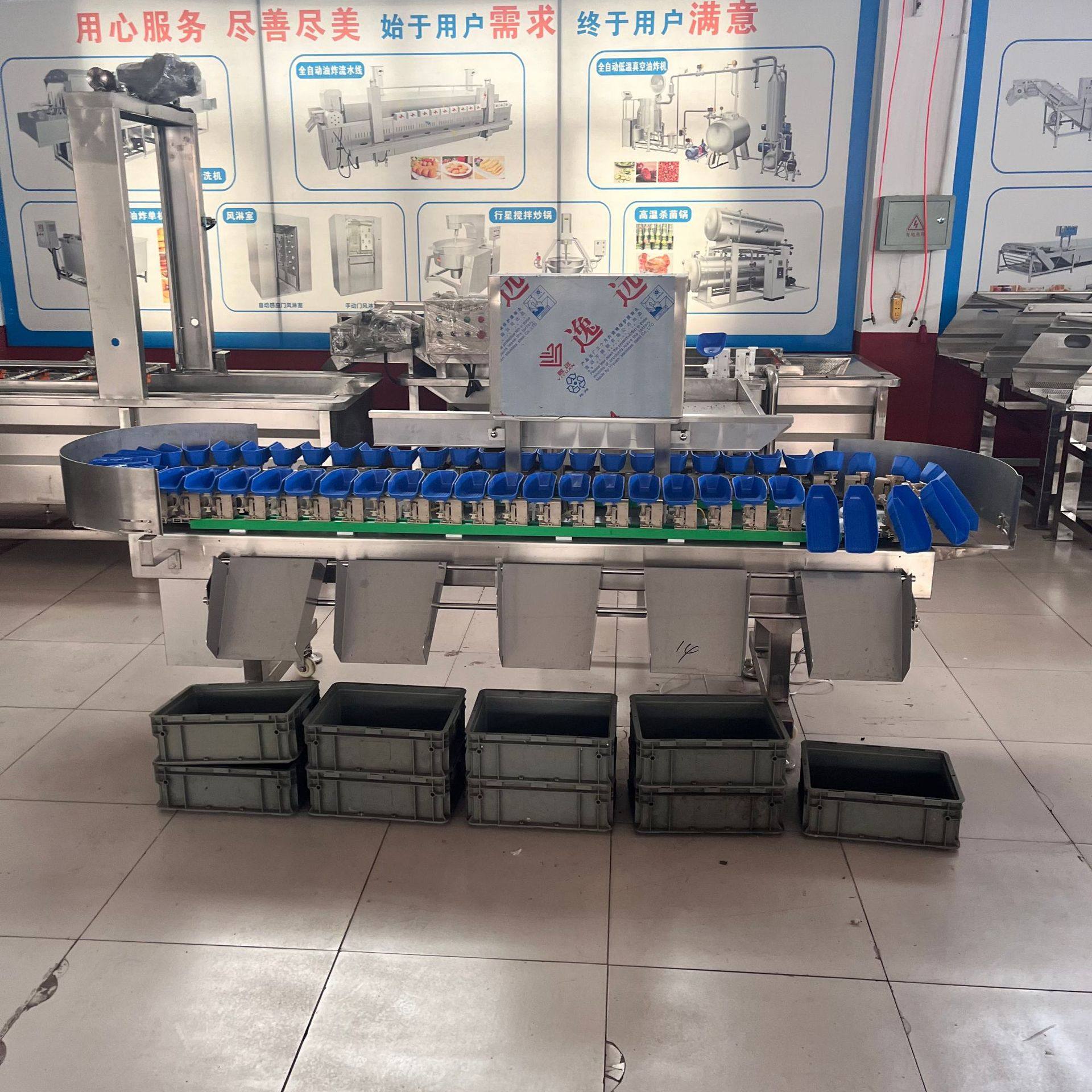 自动上料桃子重量分拣机 柿子柿饼称重分选设备 商用百香果选果机,淘宝优惠券,粉丝福利购,淘宝优惠卷