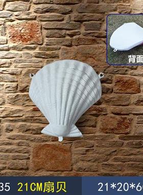 玻璃钢大贝壳珍珠扇贝模型雕塑幼儿园海洋主题婚庆背景装饰品摆件