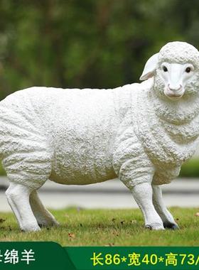 玻璃钢仿真山羊绵羊雕塑户外花园林商场楼盘草坪校园景观装饰摆件