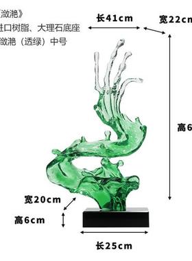 酒店轻奢透明树脂水浪花摆件家居装饰品玄关客厅电视柜艺术雕塑