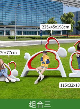 双拼卡通兔子装饰座椅玻璃钢雕塑商场景区游乐园拍照打卡美陈摆件