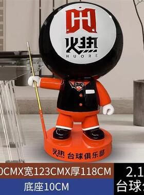 乔氏独牙卡通黑八黄九玻璃钢公仔台球台球厅俱乐部装饰送礼大摆件