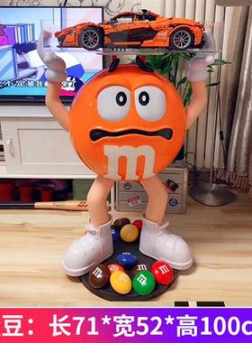 卡通大号mm豆摆件玻璃钢雕塑家居客厅落地M豆人网红店铺装饰公仔