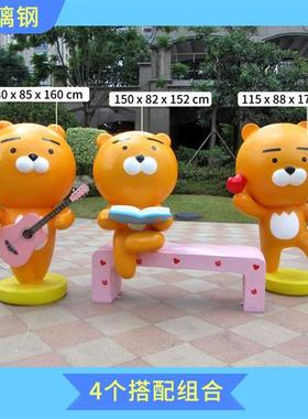 玻璃钢雕塑网红Kakao公仔卡通布朗熊户外大型摆件商场奶茶店装饰