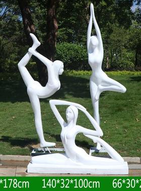 玻璃钢户外抽象模型瑜伽舞蹈人物体操雕塑商场入口落地景观摆件大