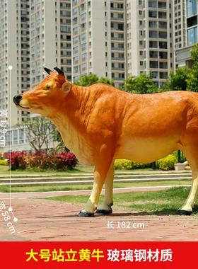 仿真牛雕塑水牛玻璃钢农耕动物大摆件牧童骑黄牛模型户外园林景观