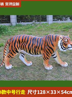 大型玻璃钢雕塑工艺品仿真老虎摆件东北虎户外庭院花园林景观装饰