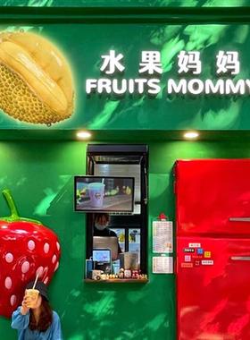 仿真柠檬模型玻璃钢雕塑水果店奶茶店招牌门头装饰香蕉草莓大摆件