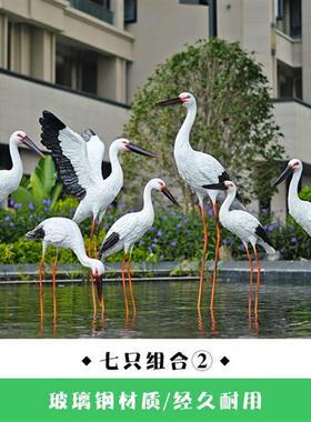 户外花园假山仿真仙鹤玻璃钢雕塑白鹭摆件水池塘白鹤园林景观