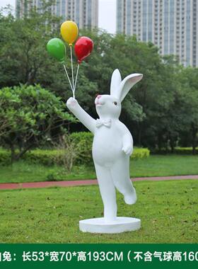玻璃钢卡通气球兔子雕塑户外园林草坪绿化装饰幼儿园小区公仔摆件