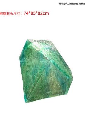 定制透明树脂景观石头摆件酒店售楼处别墅庭院落地雕塑软装工艺品