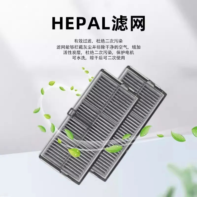 适配追觅Dreame L10s Pro Ultra扫地机器人配件滚刷滤网拖布尘袋 - 图3