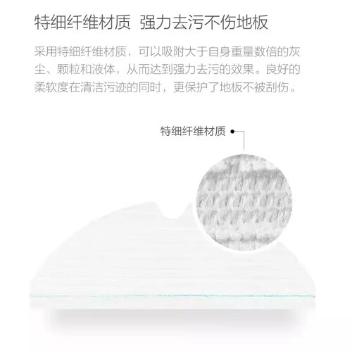 石头扫地机器人配件S50/S51/S55/T6/T7一次性抹布拖布托板耗材 - 图0