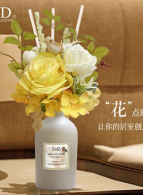 花艺无火香薰精油室内空气清新香氛香水扩香挥发棒留香摆件大容量