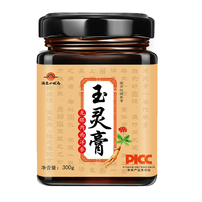 汤臣小状元玉灵膏300g西洋参桂圆柴火蒸制龙眼肉膏玉玲林膏旗舰店 - 图3