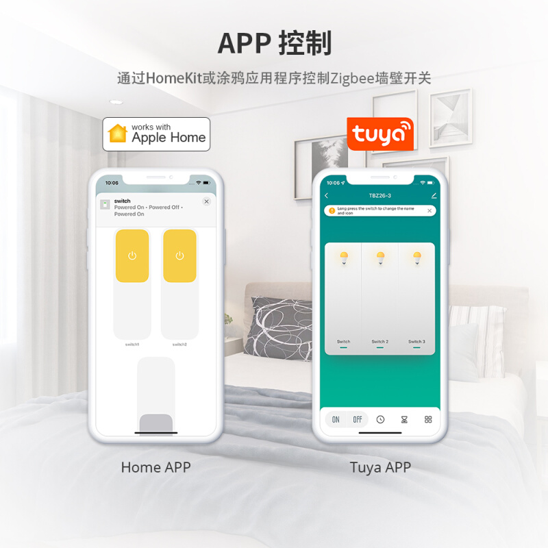 zemismart智能开关涂鸦智能HomeKit120型开关控制面板zigbee零火-图1