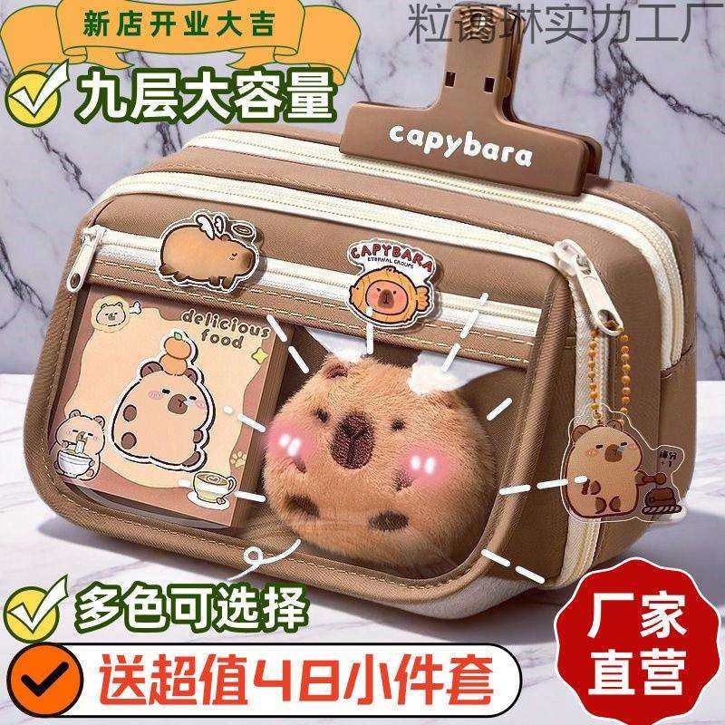 露比文具套装袋铅笔盒库洛米笔袋大容量文具盒女孩男孩多功能初中,淘宝优惠券,粉丝福利购,淘宝优惠卷