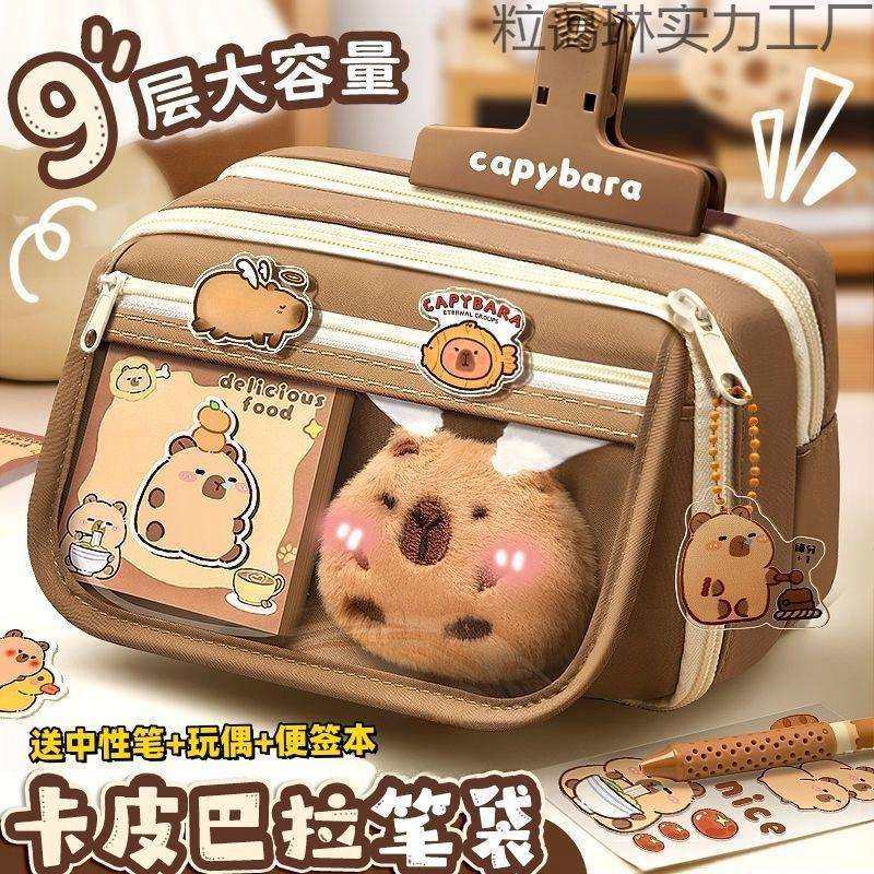 露比文具套装袋铅笔盒库洛米笔袋大容量文具盒女孩男孩多功能初中,淘宝优惠券,粉丝福利购,淘宝优惠卷