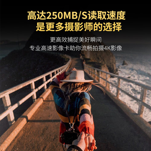 适用佳能尼康索尼富士相机存储卡256G双排金手指SD卡高速内存卡4K - 图1