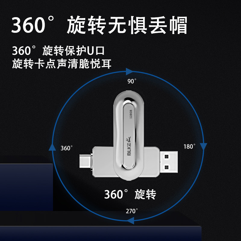 双接口U盘Type-C手机电脑u盘高速USB3.1大容量车载行车记录仪U盘