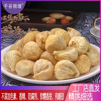Figs Dry 500g No sugar No sugar 2021 New goods Leisure snack New Year goods Cooking Saucepan soup whole box 10kg
