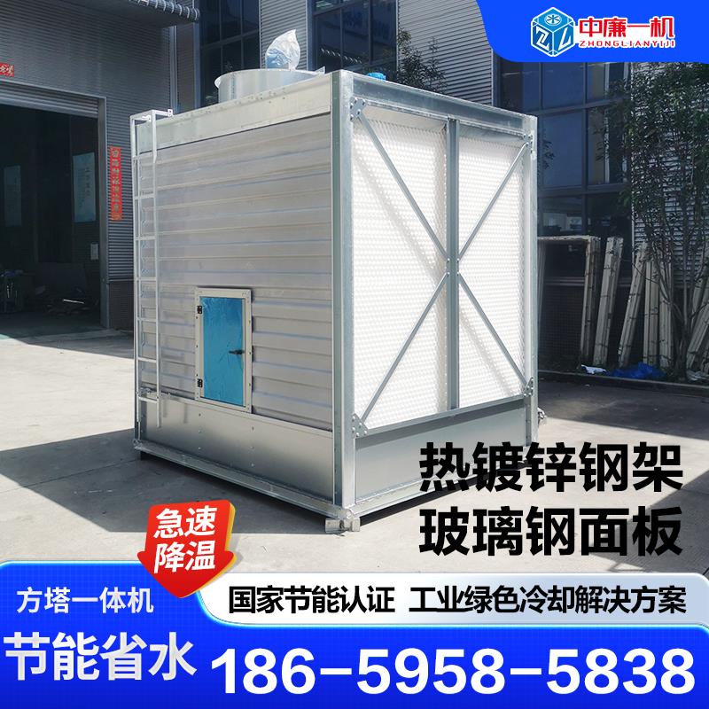南京工业循环水冷却塔200吨300T500吨横流冷水塔空调凉水塔方形 - 图2