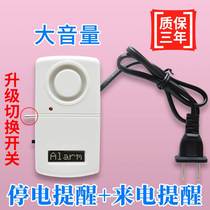 220V power outage Calling sirens Home tripping Automatic reminder alarm anti-power deaper 380v three-phase absence phase