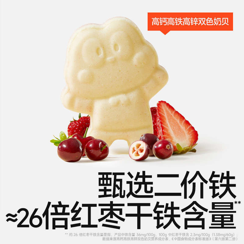 秋田满满奶片牛初乳高钙奶贝儿童宝宝吃的零食 满额送婴幼儿辅食