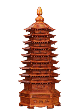 开孔九层13层文昌塔摆件木质办公桌装饰品笔筒 花梨木 黑檀 桃木
