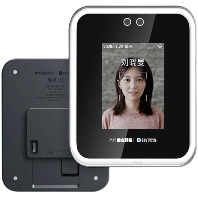 Magic point Y2 dynamic face recognition attendance and access control all-in-one machine nail brush face attendance machine automatic door magnetic lock access control