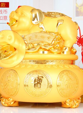 金猪聚宝盆存钱罐摆件2023年新款猪猪可爱生肖生日礼物储蓄罐礼品